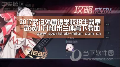 米兰体育下载