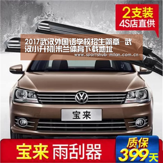米兰体育下载地址