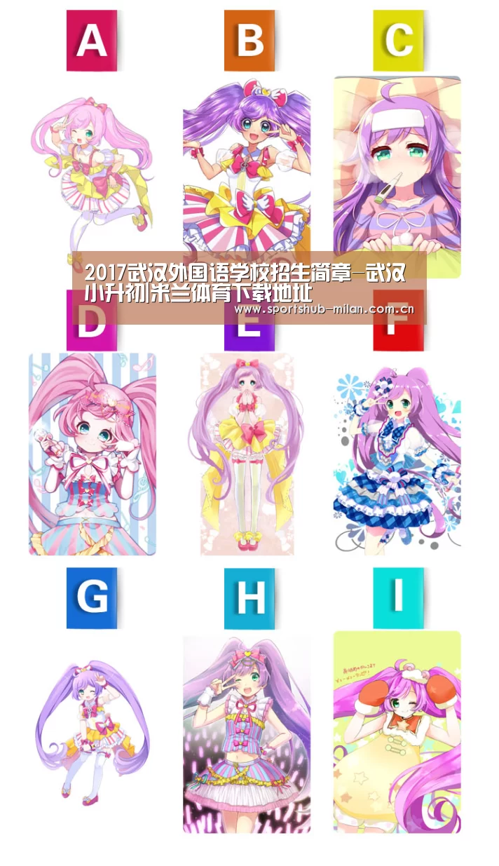 米兰体育下载