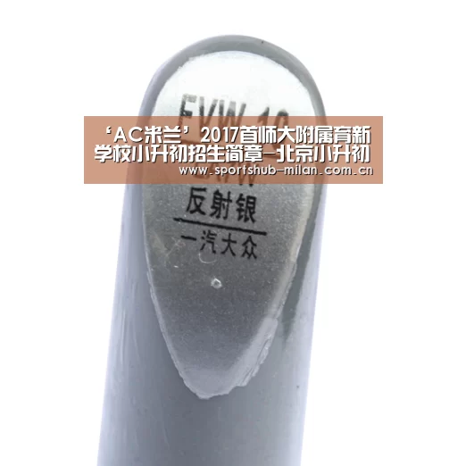 米兰体育下载地址