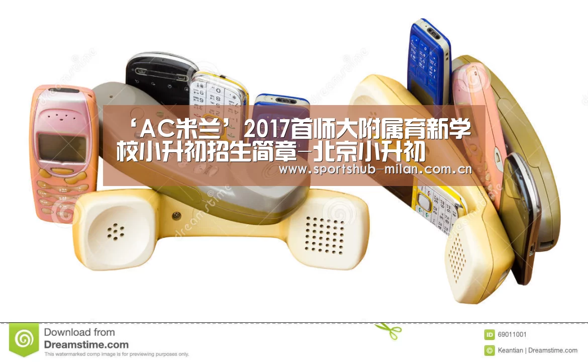 米兰体育网页版
