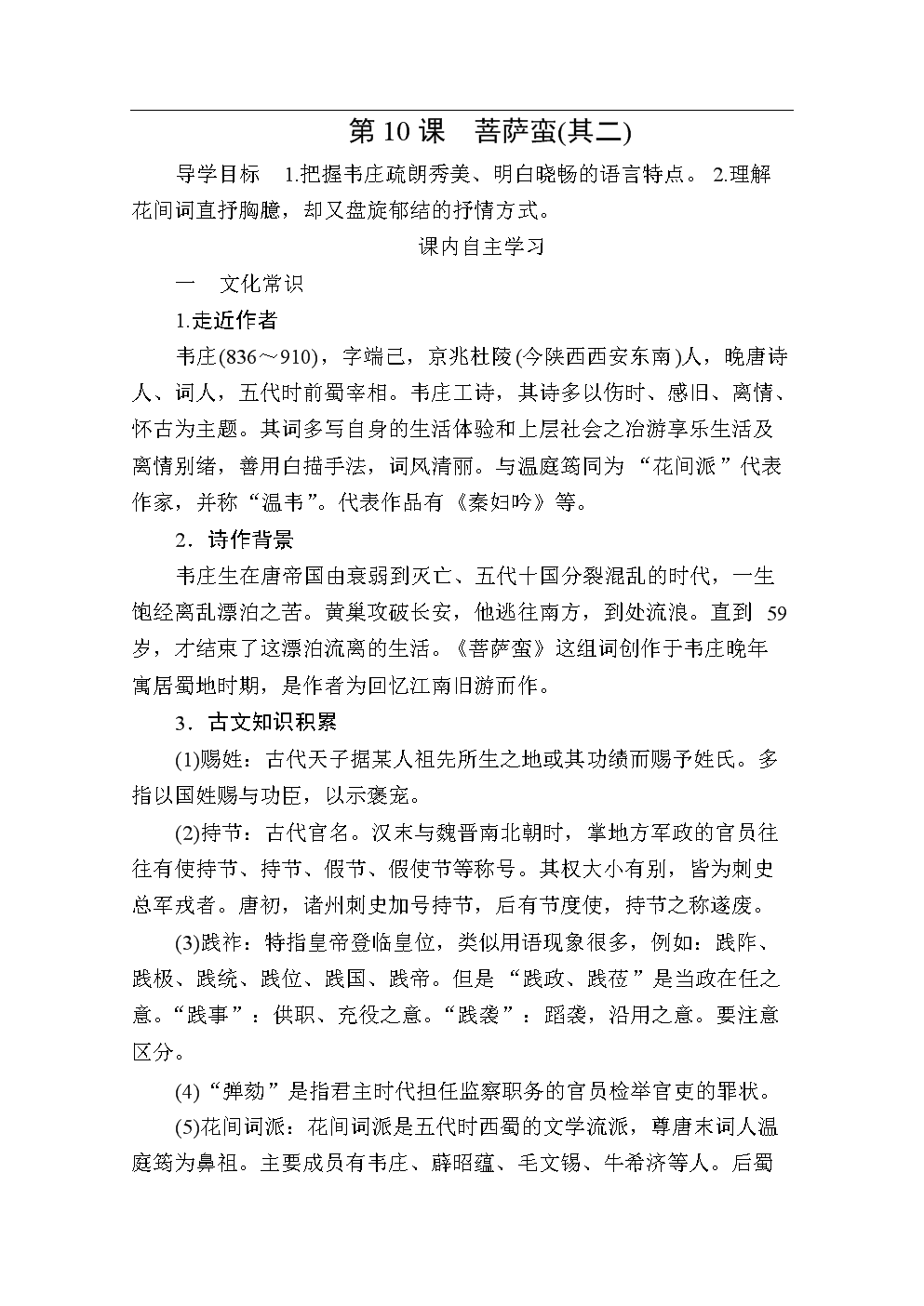 米兰体育网页版-解说猫猫声援金咕咕：他对兵线的管理是顶尖