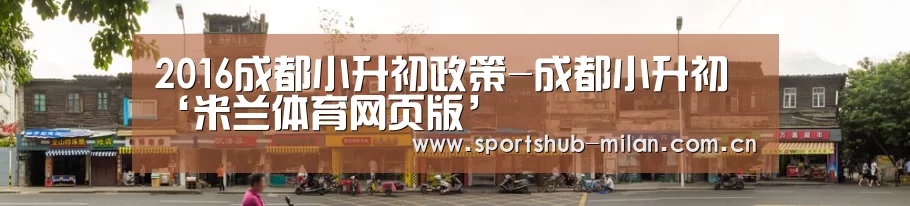 米兰体育下载