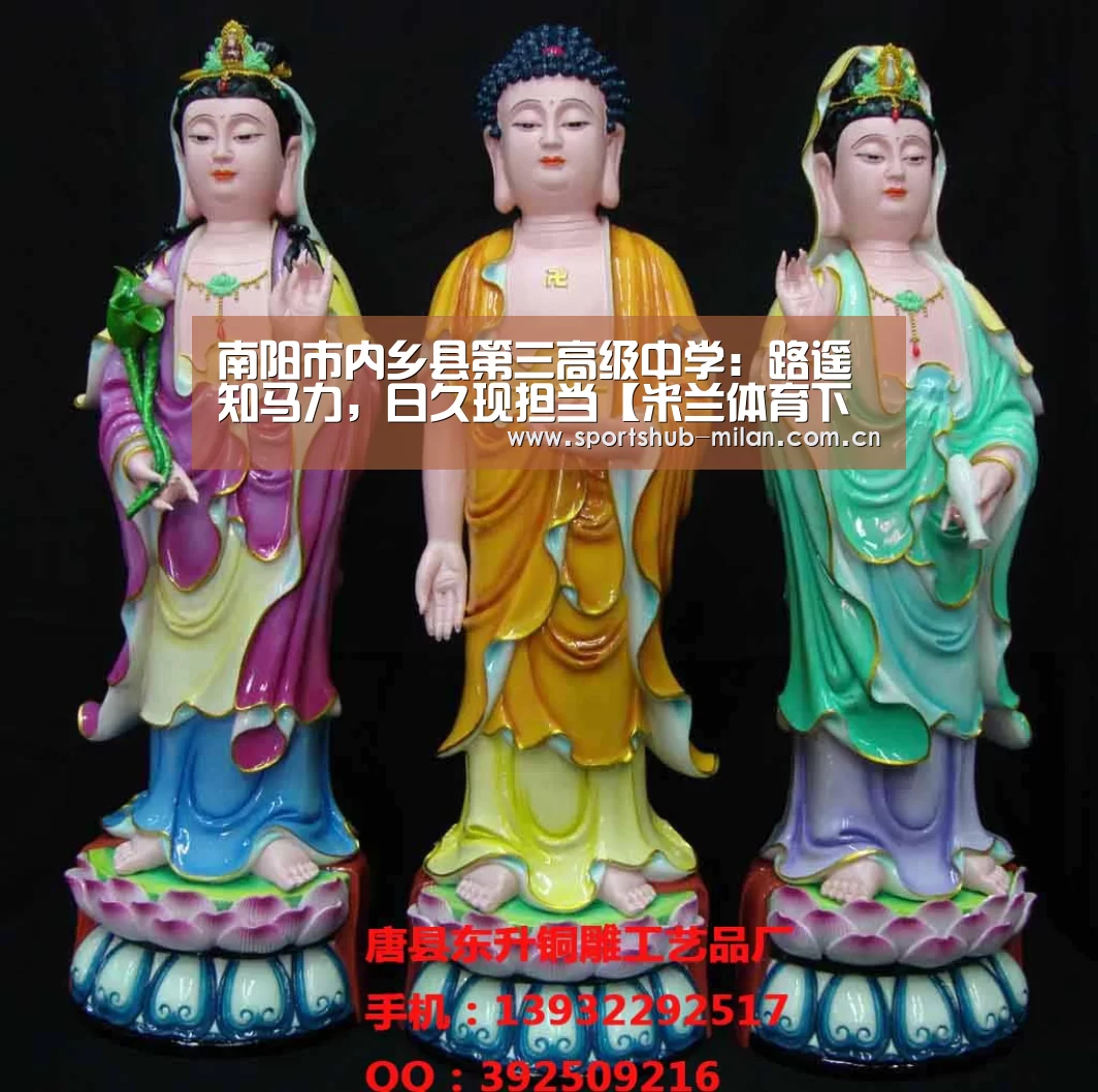 米兰体育网页版
