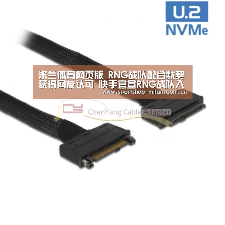 米兰体育网页版_RNG战队配合默契获得网友认可 快手官宣RN