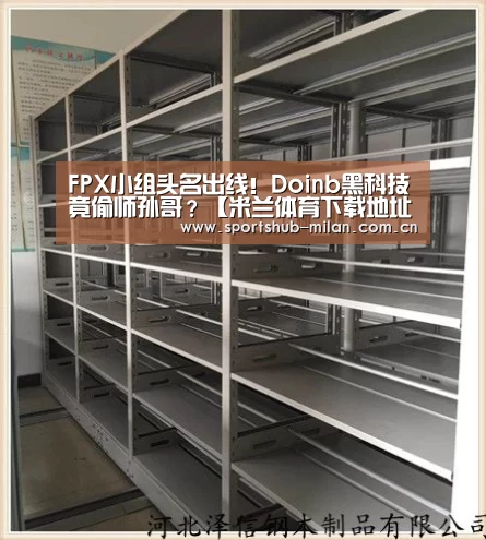 米兰体育网页版