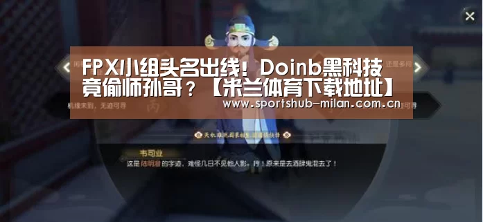米兰体育下载