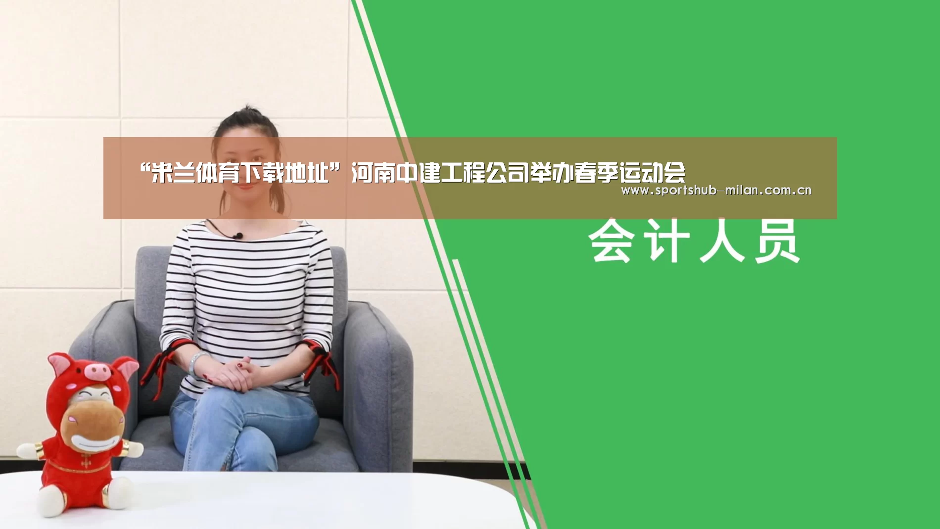 米兰体育网页版