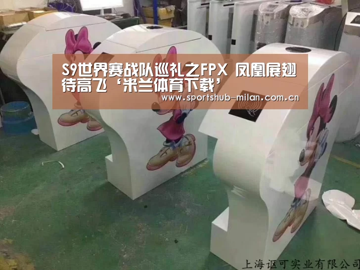 米兰体育下载
