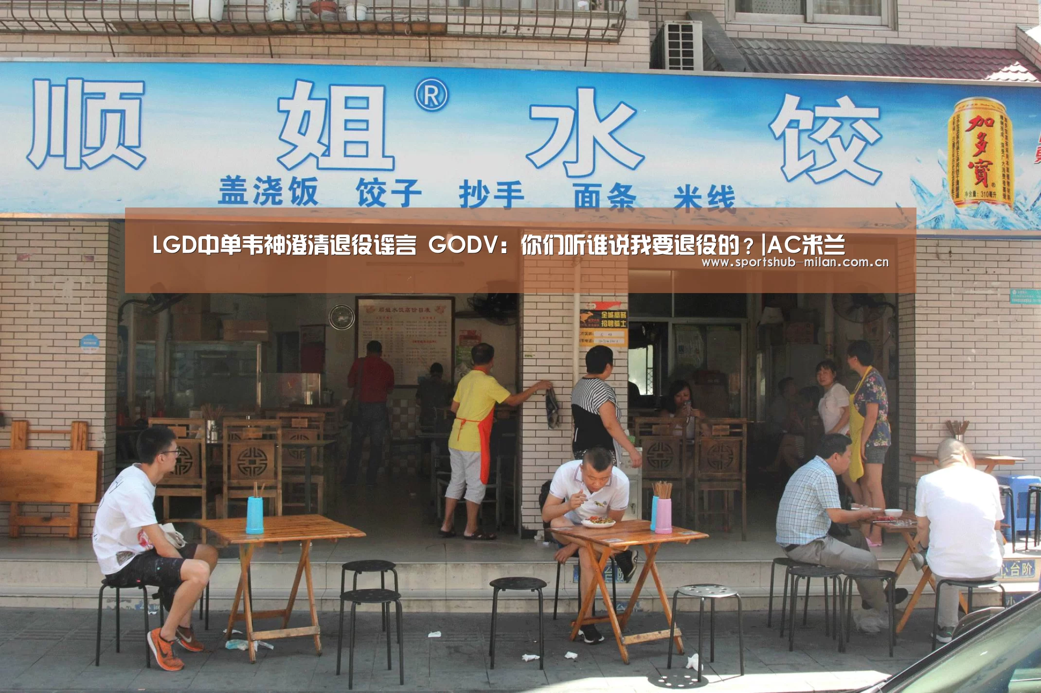 米兰体育下载地址