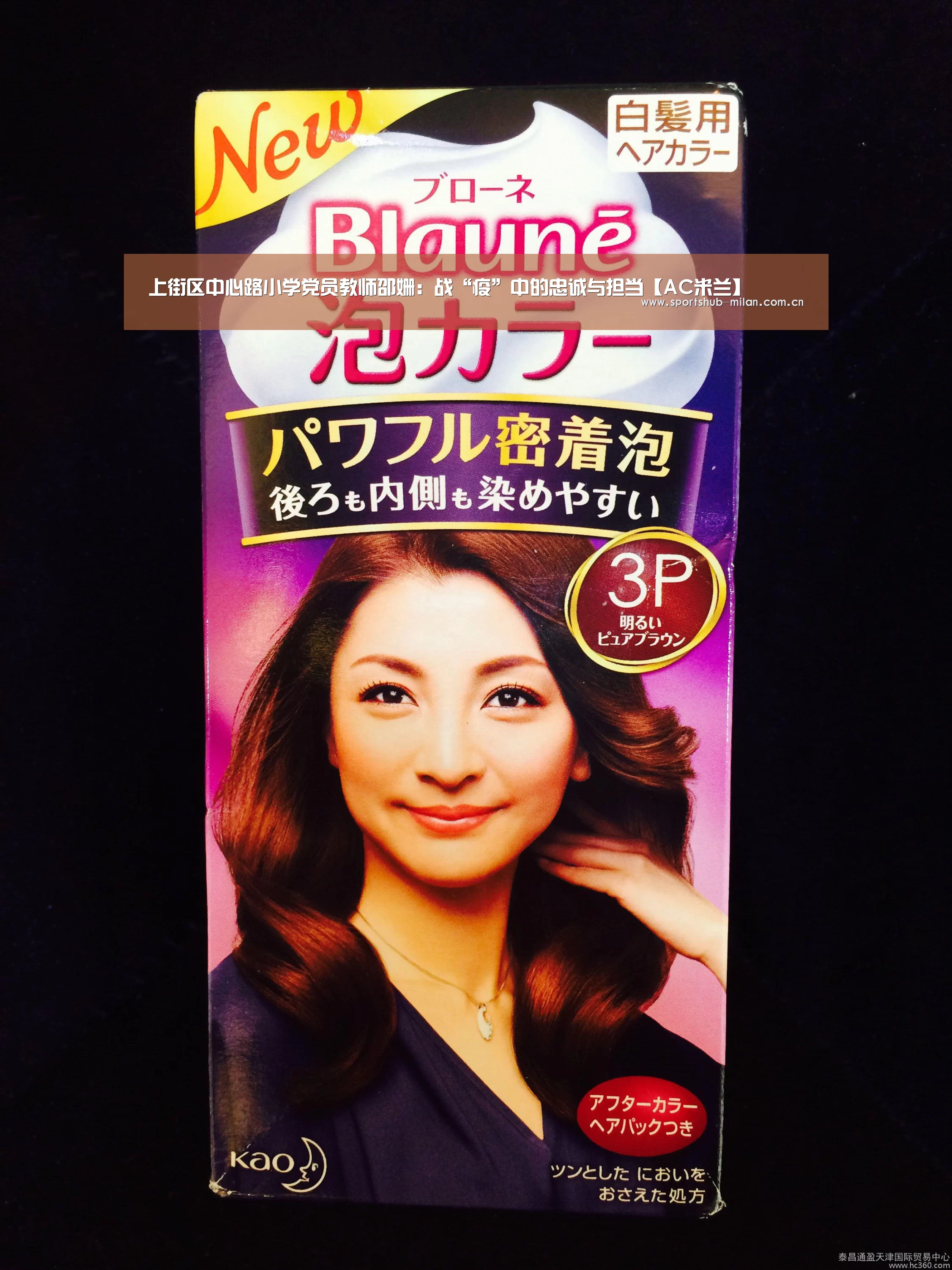 米兰体育下载